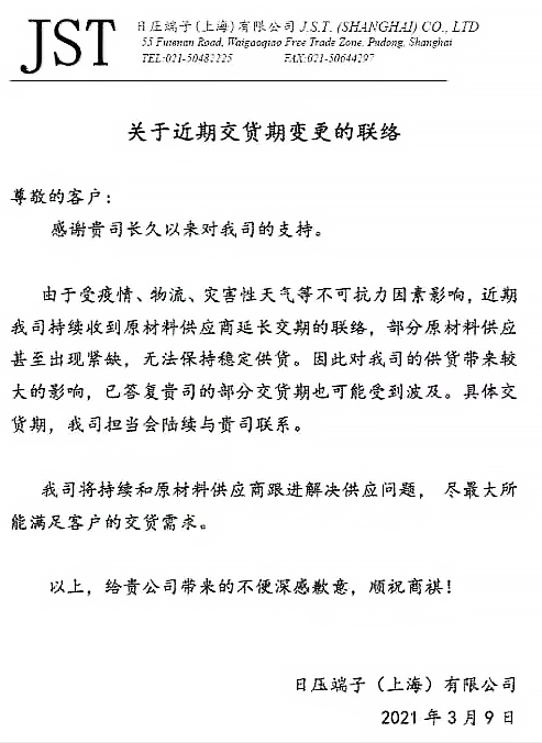 606528d2d4c05.png image.png